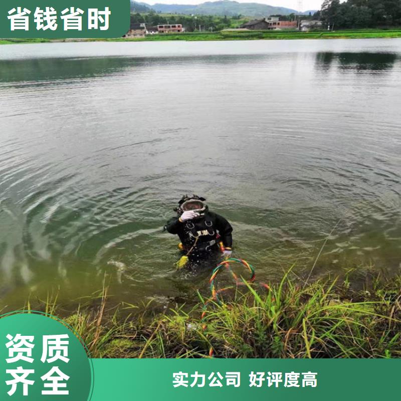 《鹤岗》直销市蛙人作业施工队 - 专业水下打捞单位