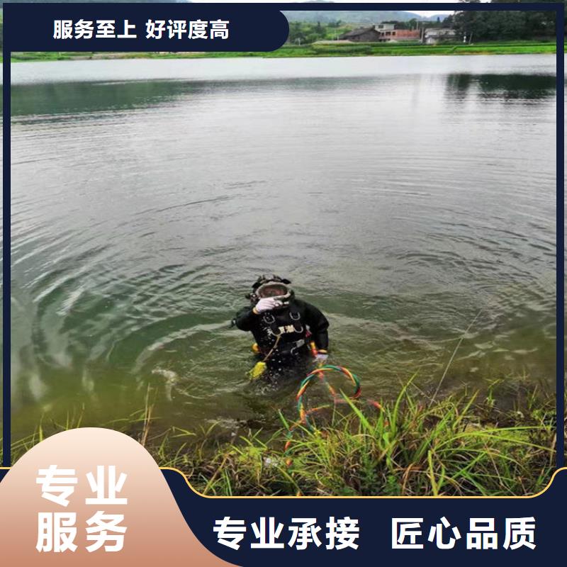 德阳现货市蛙人作业施工队 - 专业水下打捞单位