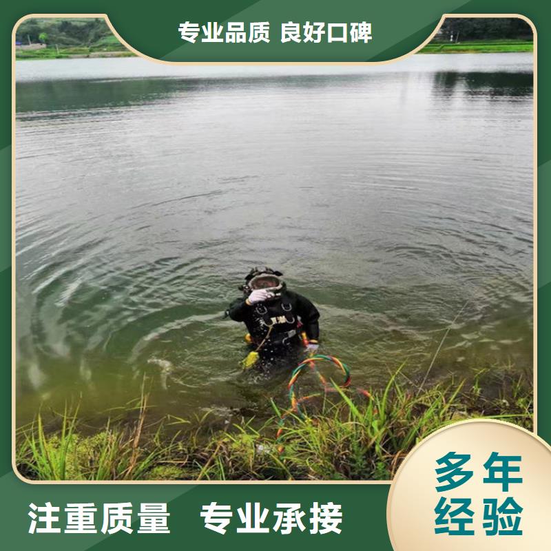 南昌当地市潜水员作业服务公司 - 专业水下打捞单位
