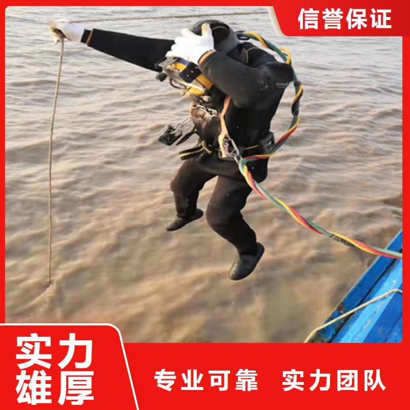 【牡丹江】采购市潜水员作业服务公司 - 水下作业施工队伍