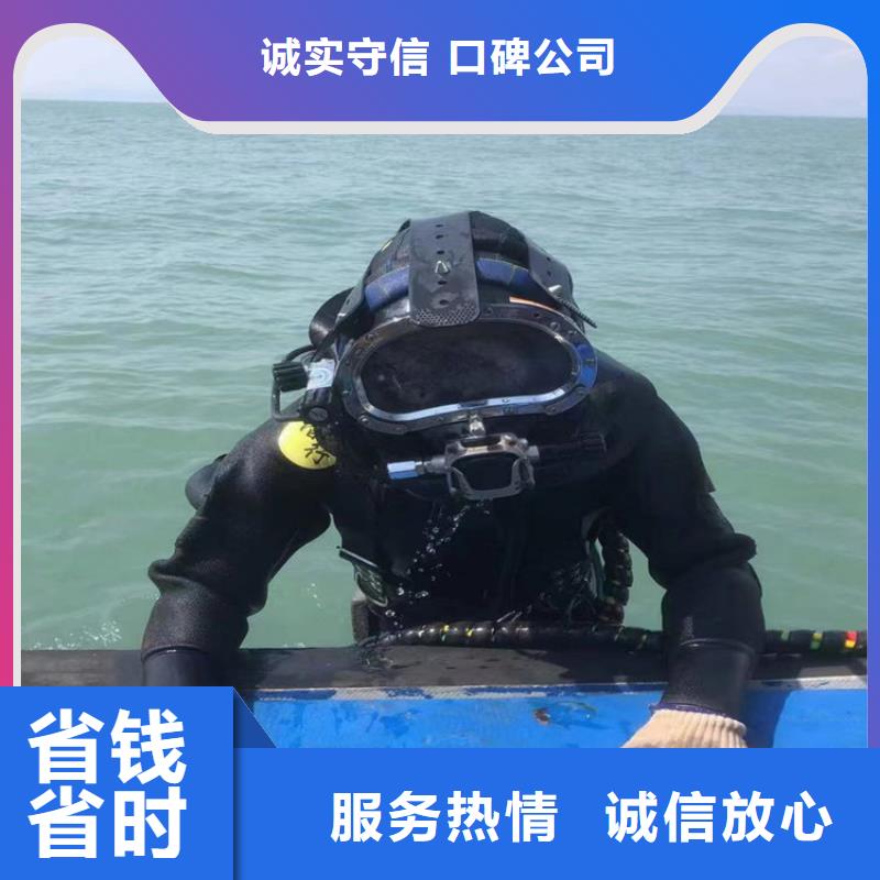 宁波周边市潜水员作业施工队 快速为您解决水下事情