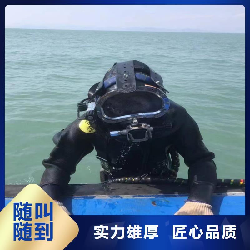 白沙县管道封堵公司 - 本地潜水员作业服务