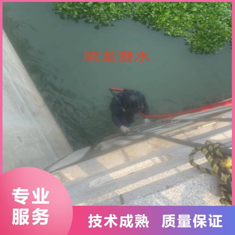 黑龙江买水下作业公司 - 提供各种水下工程施工