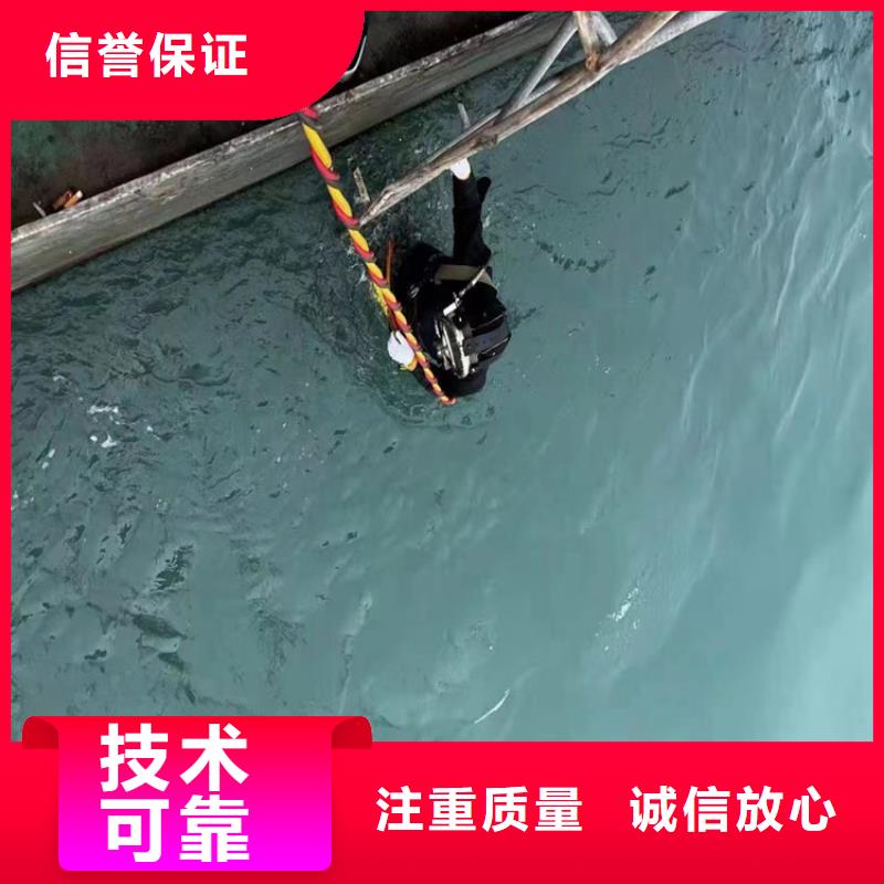 南昌本地市水下作业施工公司 - 本地潜水员施工队