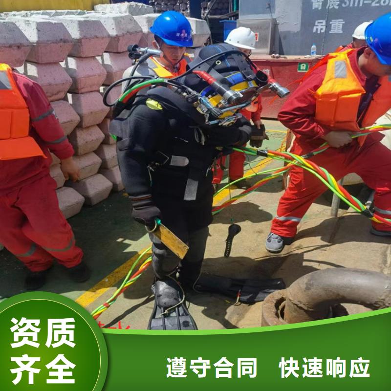 水下封堵公司-專業管道堵水作業