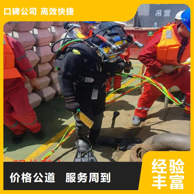 台湾购买市水下堵漏公司 专业水下作业单位