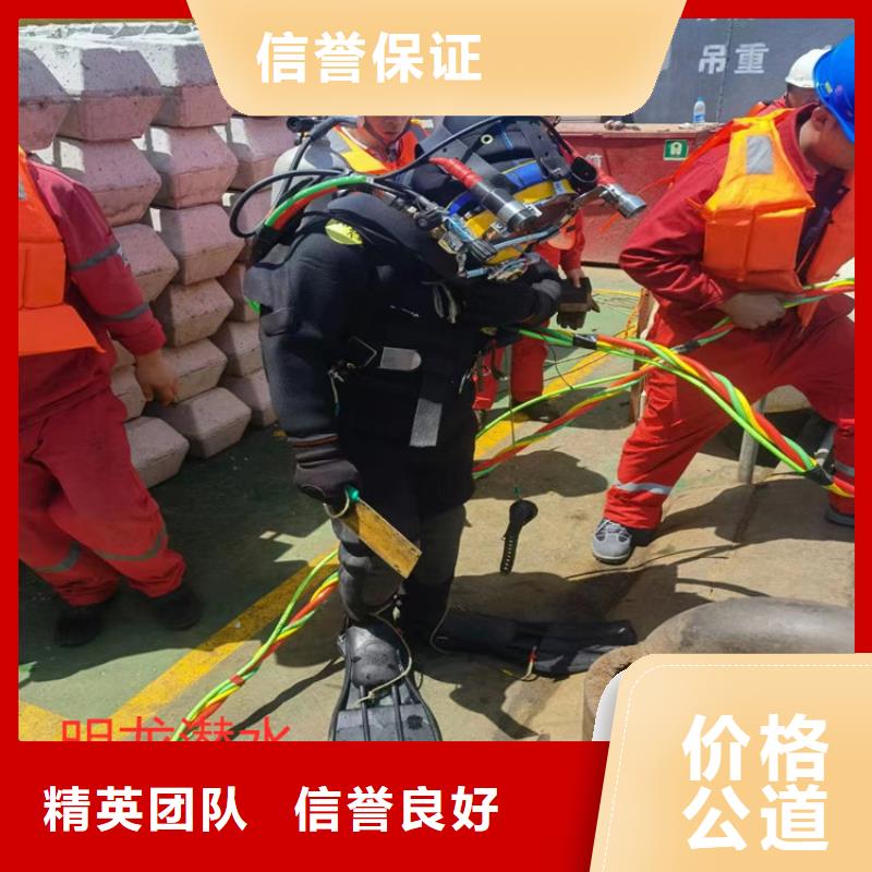 水下施工作業公司承接各類潛水作業