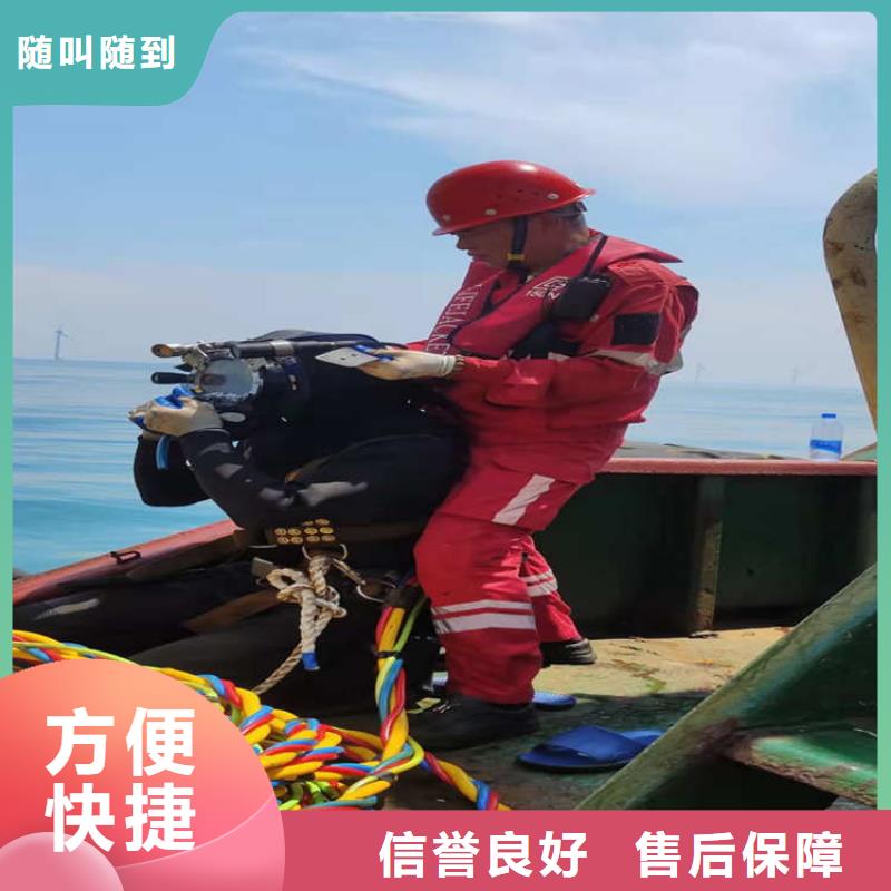 打撈隊-專業潛水員水下打撈隊伍