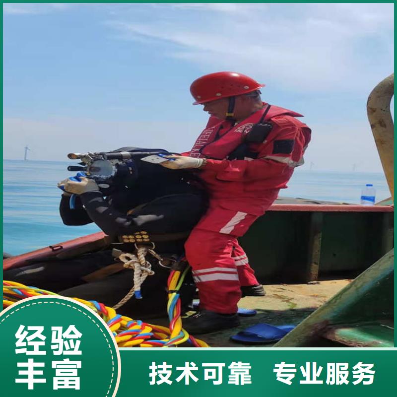 黑龙江诚信市水下作业施工公司 - 专业水下施工单位