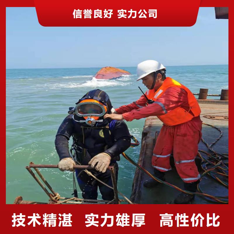 水下堵漏公司-水下作業施工隊伍