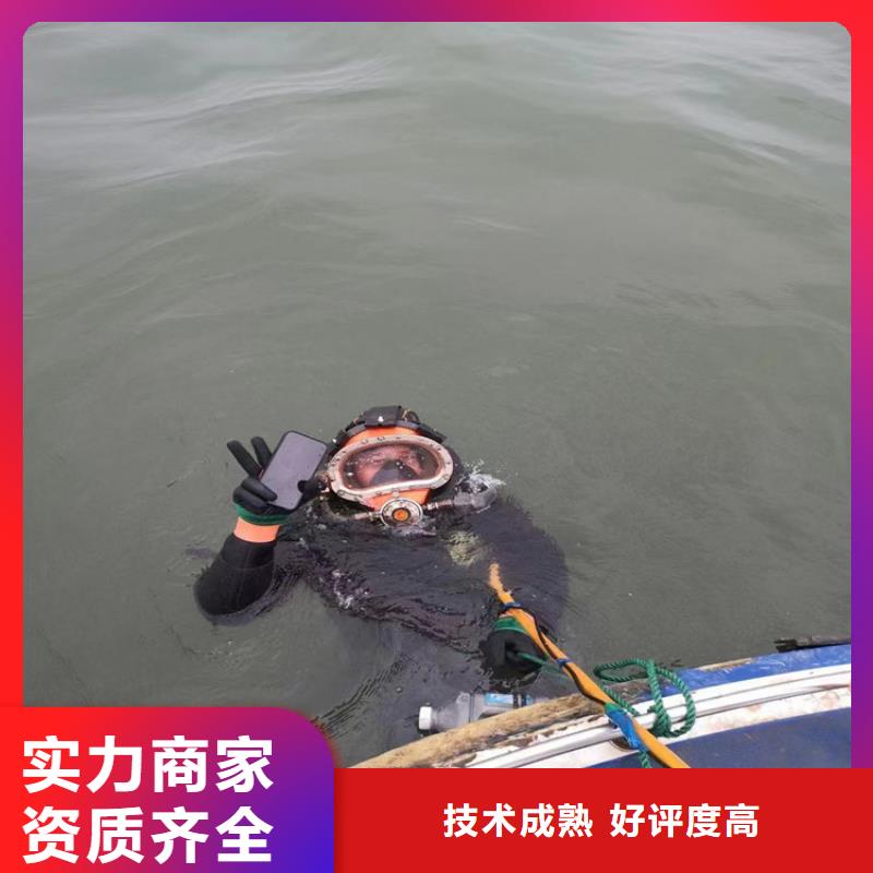 水下封堵公司解決各種水下難題