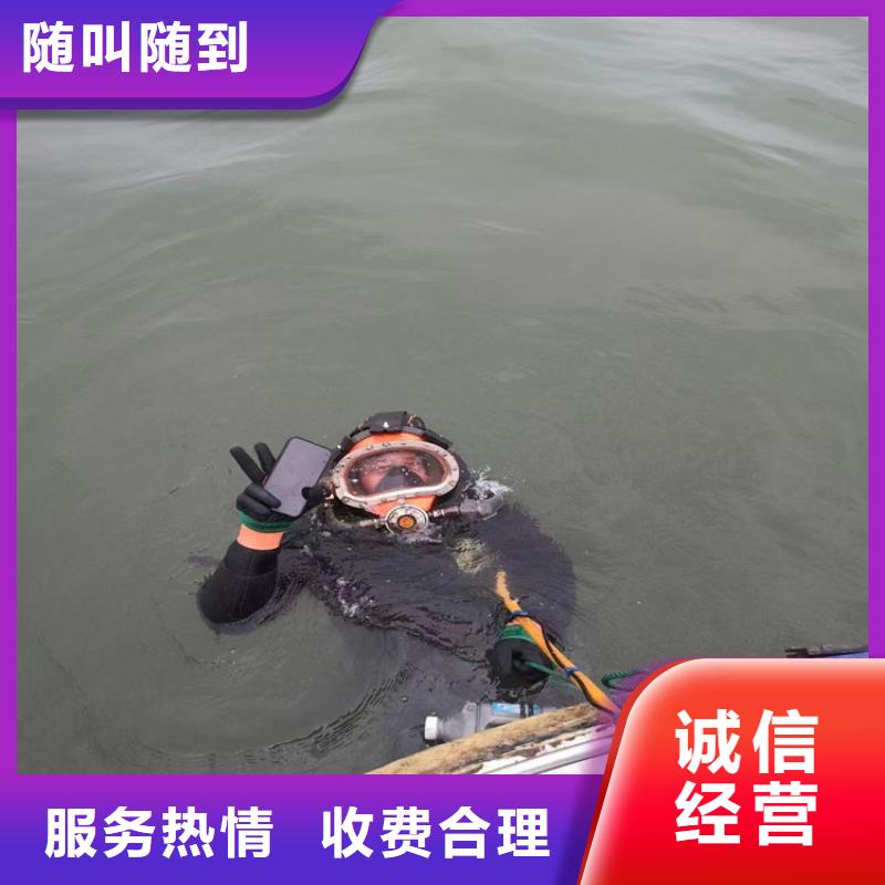 【台湾】同城市水下摄像录像检查公司 - 提供本地各种水下施工