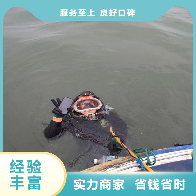 水下打撈隊隨時為您打撈服務(wù)