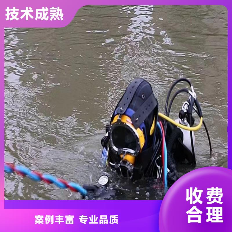 屯昌县市水下作业施工公司 - 解决水下各种难题