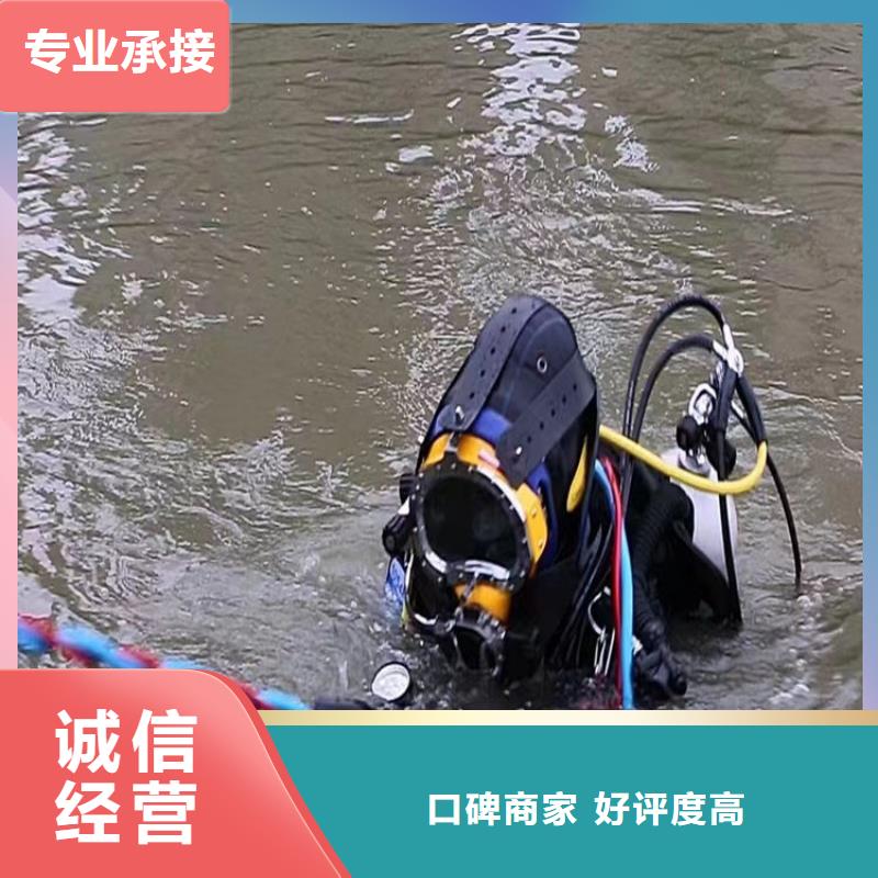 扬州选购市蛙人作业施工队 - 专业水下施工单位