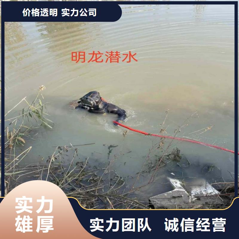 萍乡购买市潜水员作业施工队 快速为您解决水下事情