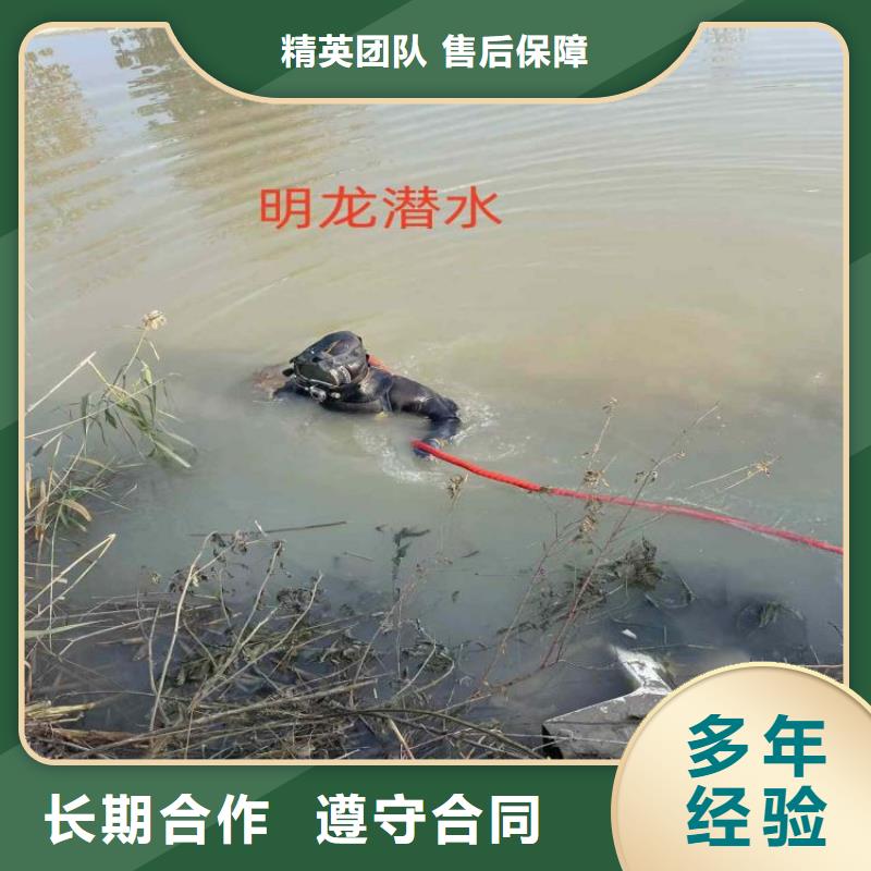 琼中县市水下打捞队 - 承接潜水打捞救援工作