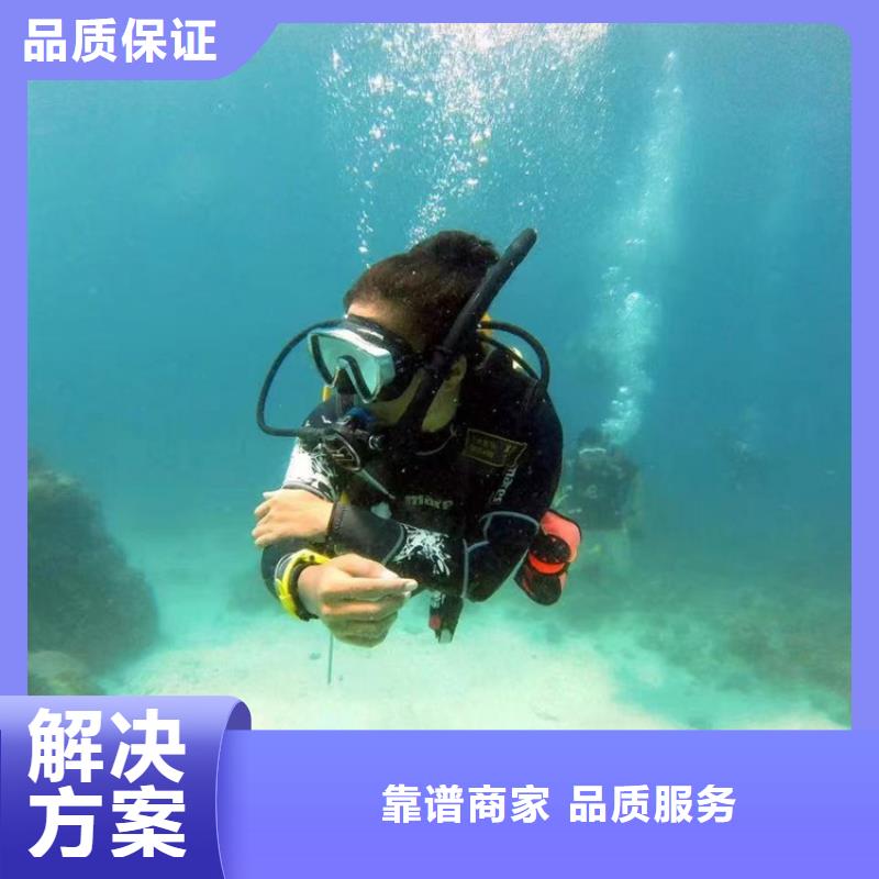 水下施工作業公司承接各類潛水作業
