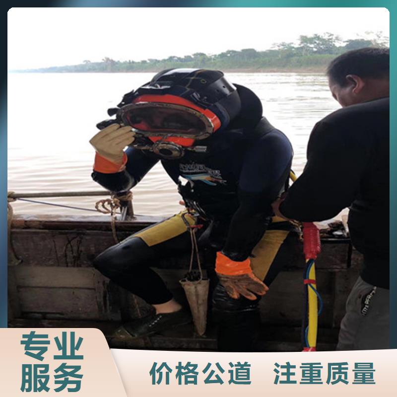 自贡周边市潜水员作业施工队 - 解决水下各种难题