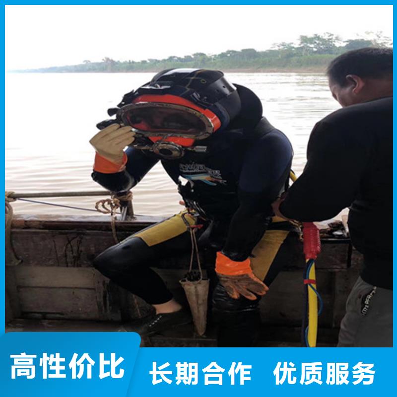 水鬼作業(yè)施工公司-本市水下作業(yè)施工隊伍