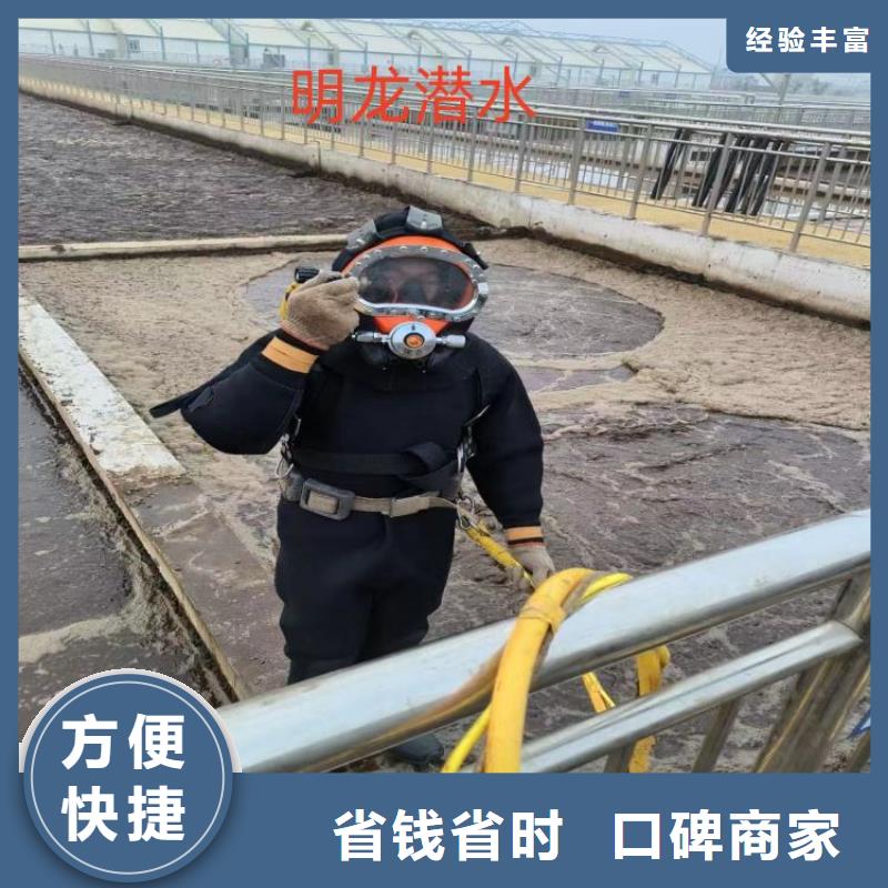蛙人作業服務施工隊-解決客戶水下難題