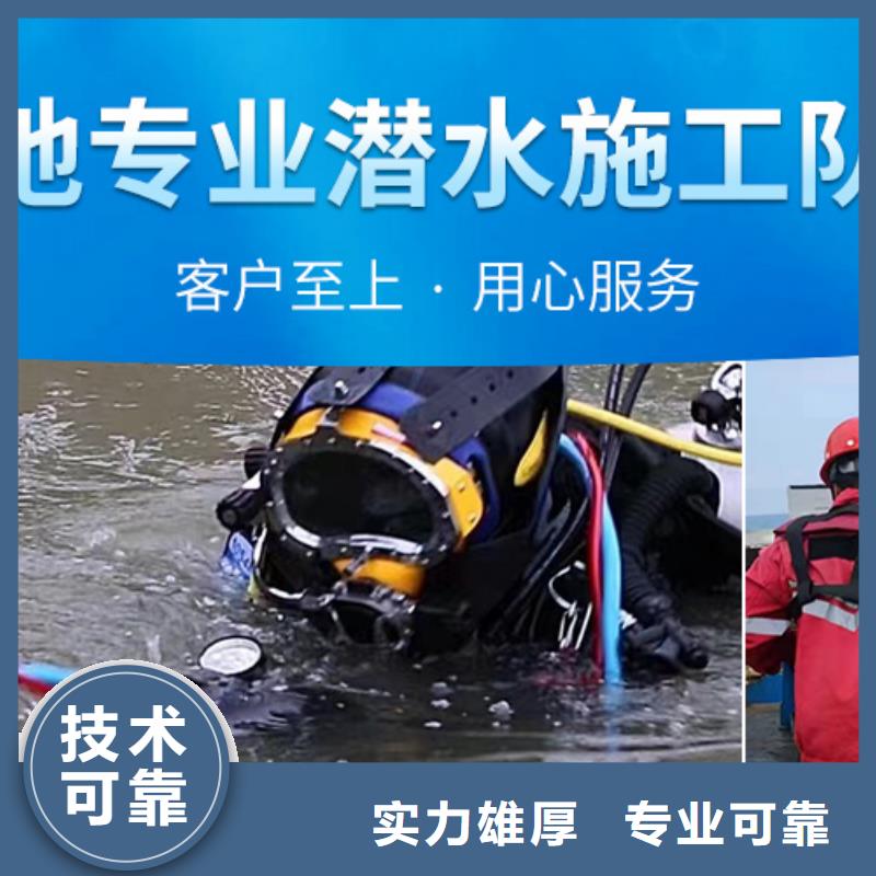 黔东南同城市水下作业公司 - 本地潜水员施工队