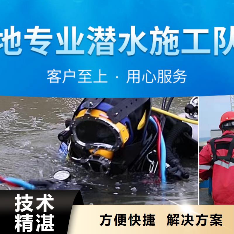 水下打撈隊隨時為您打撈服務(wù)