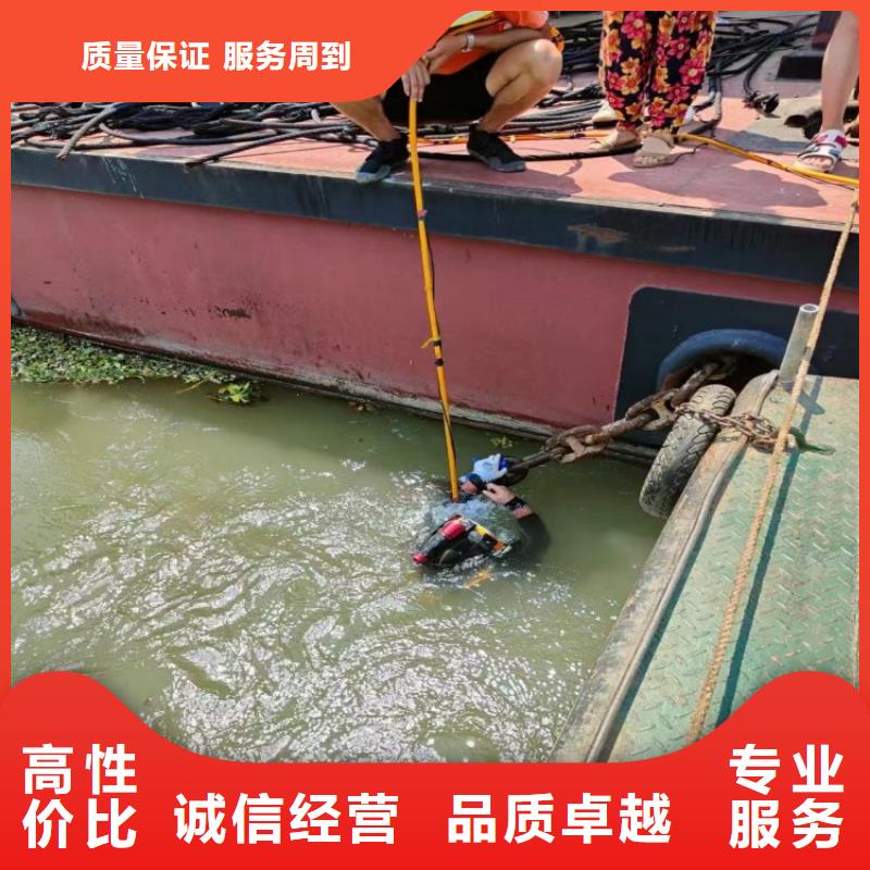 【扬州】询价市水下作业公司 - 专业水下施工单位