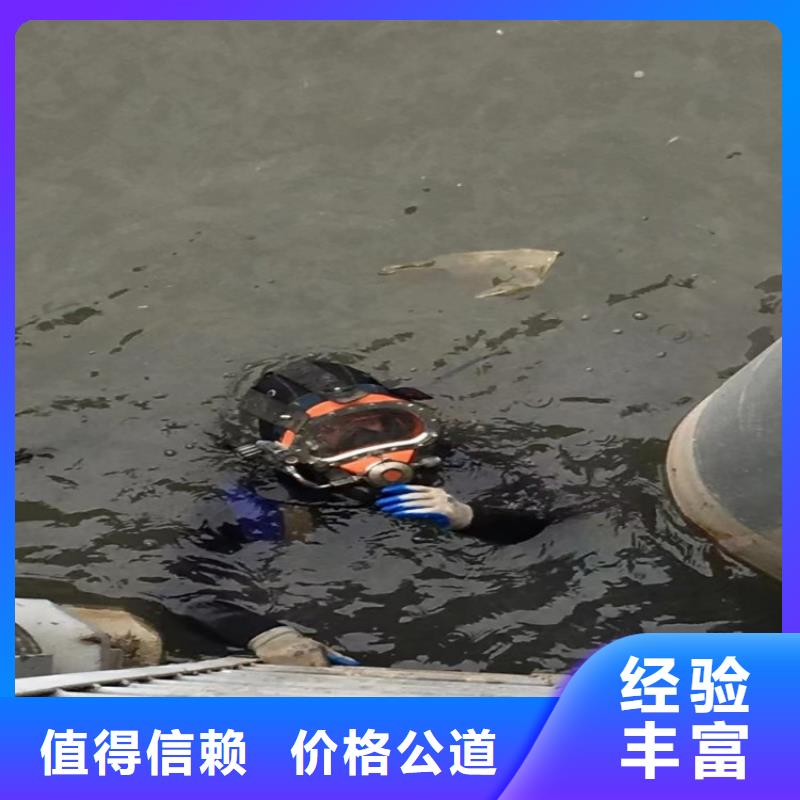 《宁波》批发市水下堵漏公司