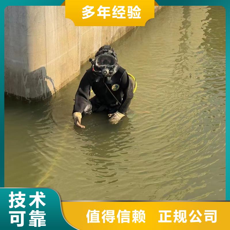 白沙县管道封堵公司 - 本地潜水员作业服务