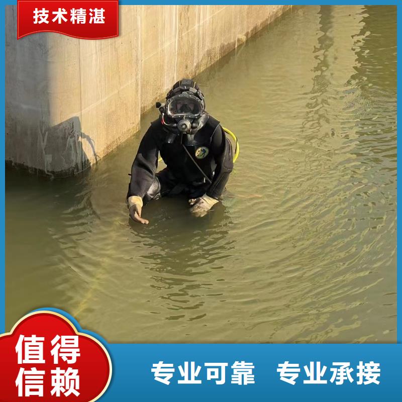 济南销售市水下作业公司 - 专业水下施工单位