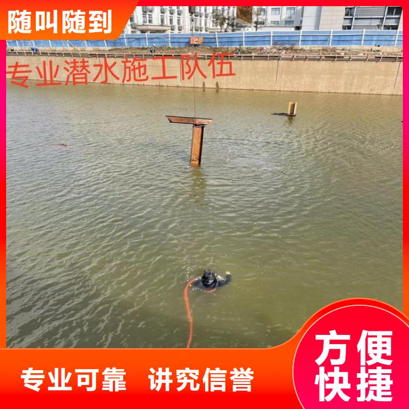【哈尔滨】诚信市管道封堵公司 - 水下作业施工队伍
