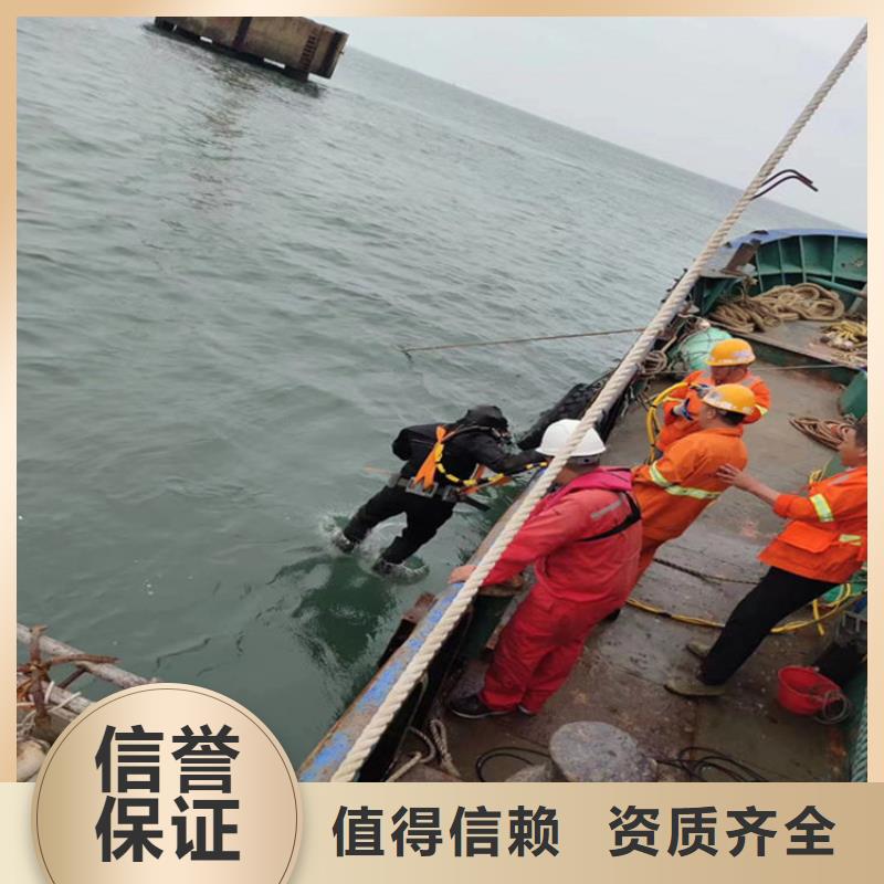 潛水員打撈隊(duì)隨時(shí)為您打撈服務(wù)
