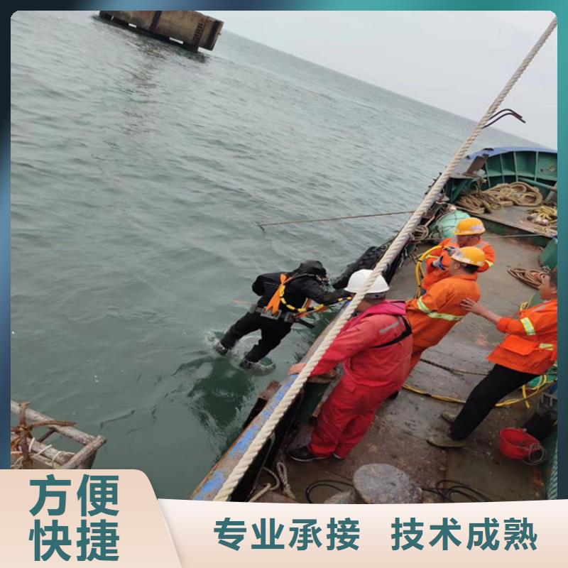 水下施工作業公司-水下檢查維修服務