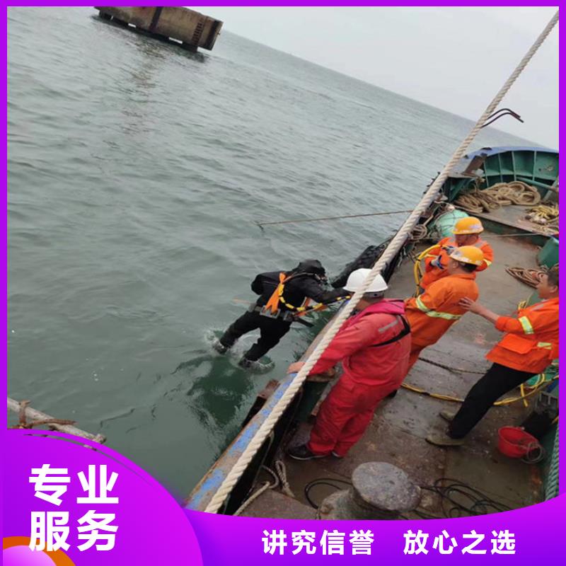 水下堵漏公司解決各種水下難題