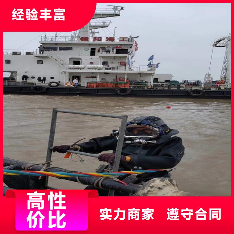 台湾定做省管道封堵公司 - 专业水下打捞单位