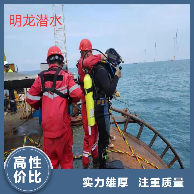 潛水員打撈隊(duì)-承接各種潛水打撈工作