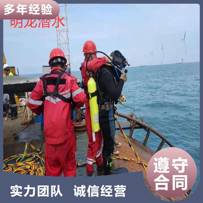 水鬼作业服务公司-本地水下作业施工单位