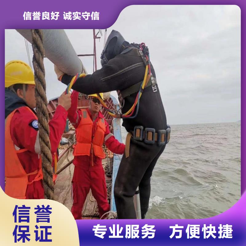 白沙縣市水下切割公司-水下維修檢查施工