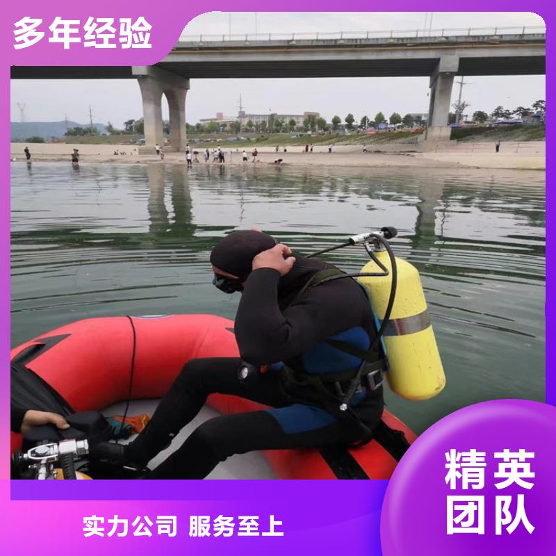 水下堵漏公司-當地潛水作業施工隊伍