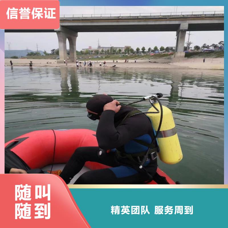 广东优选潜水员作业服务公司 - 提供各种水下工程施工