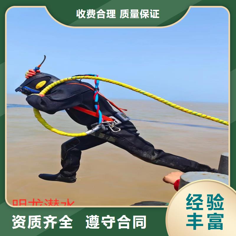 蛙人作業(yè)服務(wù)公司-本地潛水作業(yè)施工隊(duì)