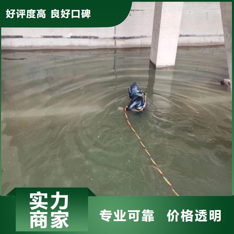 临高县市蛙人打捞队 - 承接潜水打捞救援工作