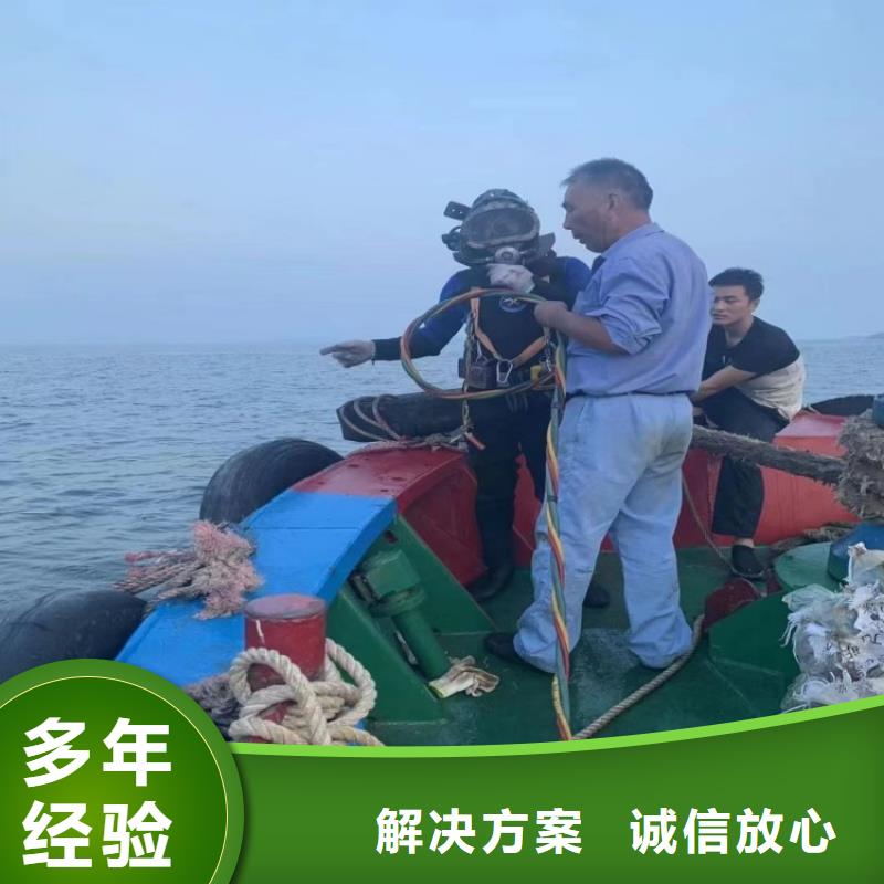 郑州直销市水下作业施工公司 - 本地潜水员施工队