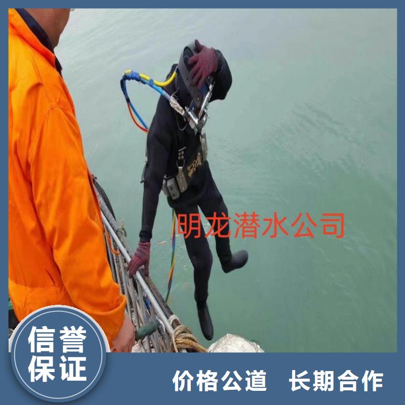 水下封堵公司解決各種水下難題