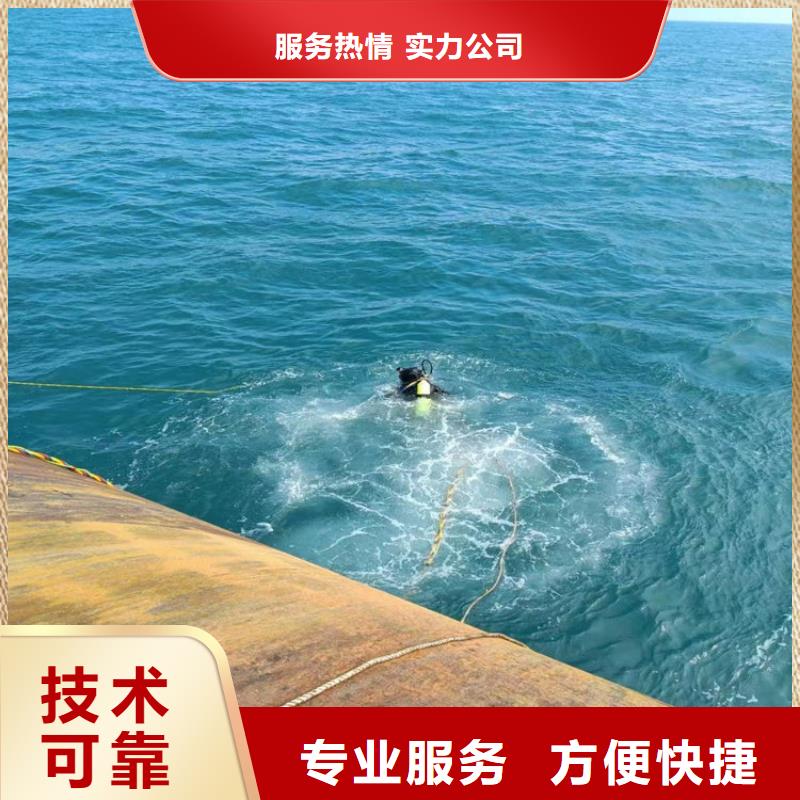 【郑州】本地市潜水员作业施工队 - 本地潜水员施工队