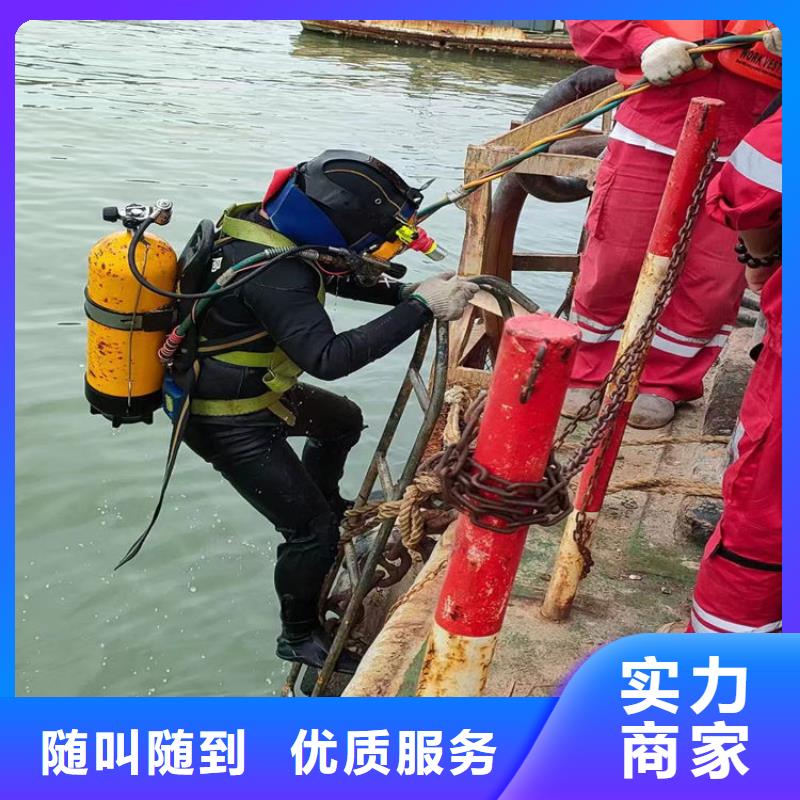 污水管道封堵公司解决各种水下难题