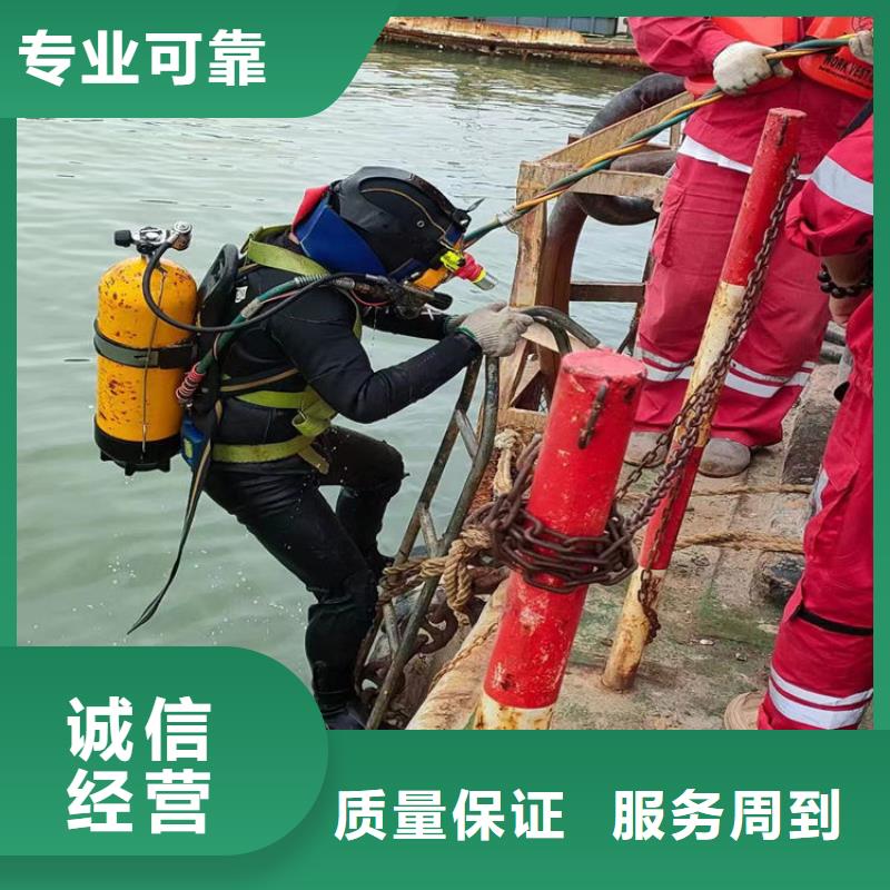 湘西现货市潜水员作业服务公司 - 水下作业施工队伍