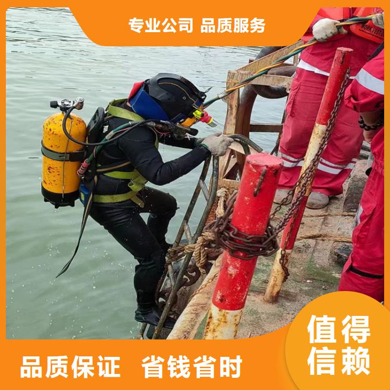 管道堵頭水下拆除公司-擁有專業水下施工團隊