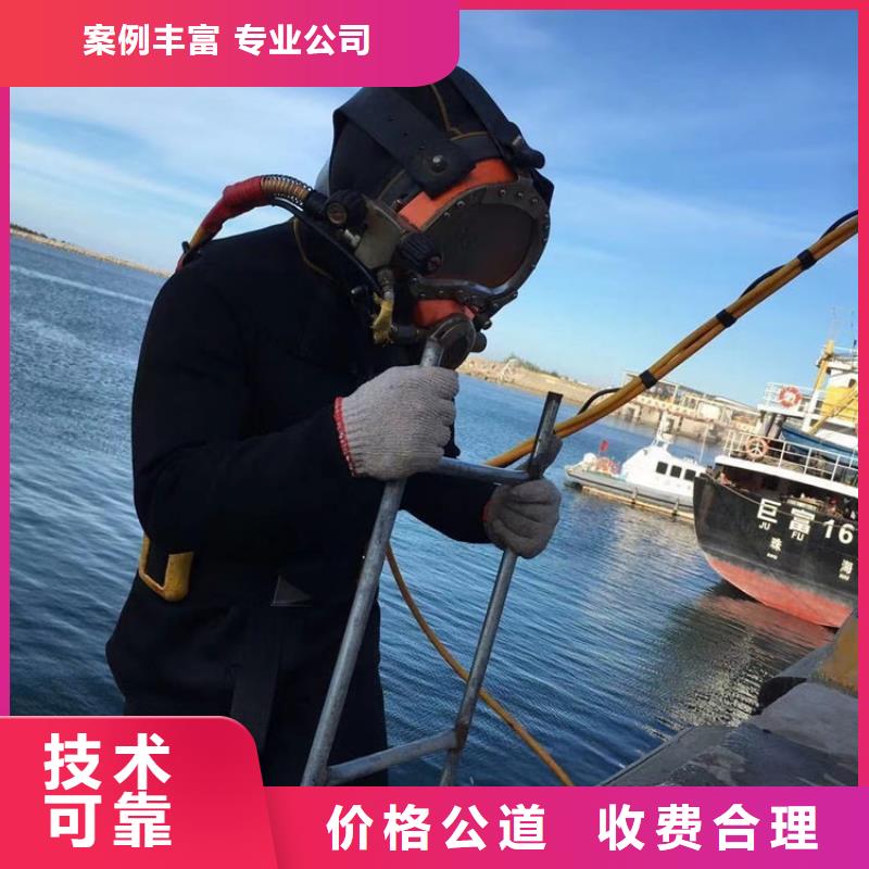 水下作業公司-當地潛水作業施工隊伍